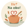 Ile ? Na oko ! 